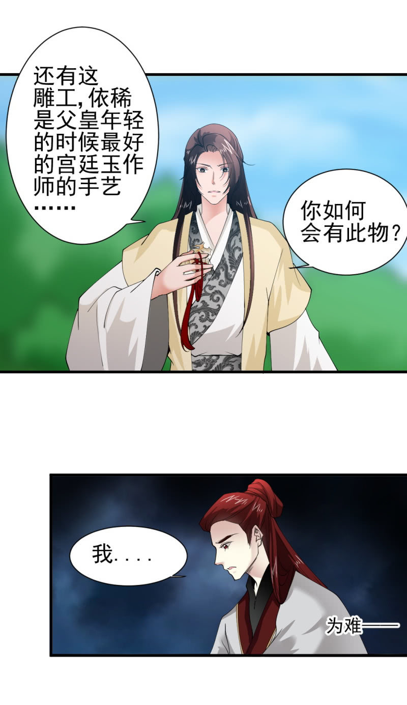 第一百六十四章-第164话