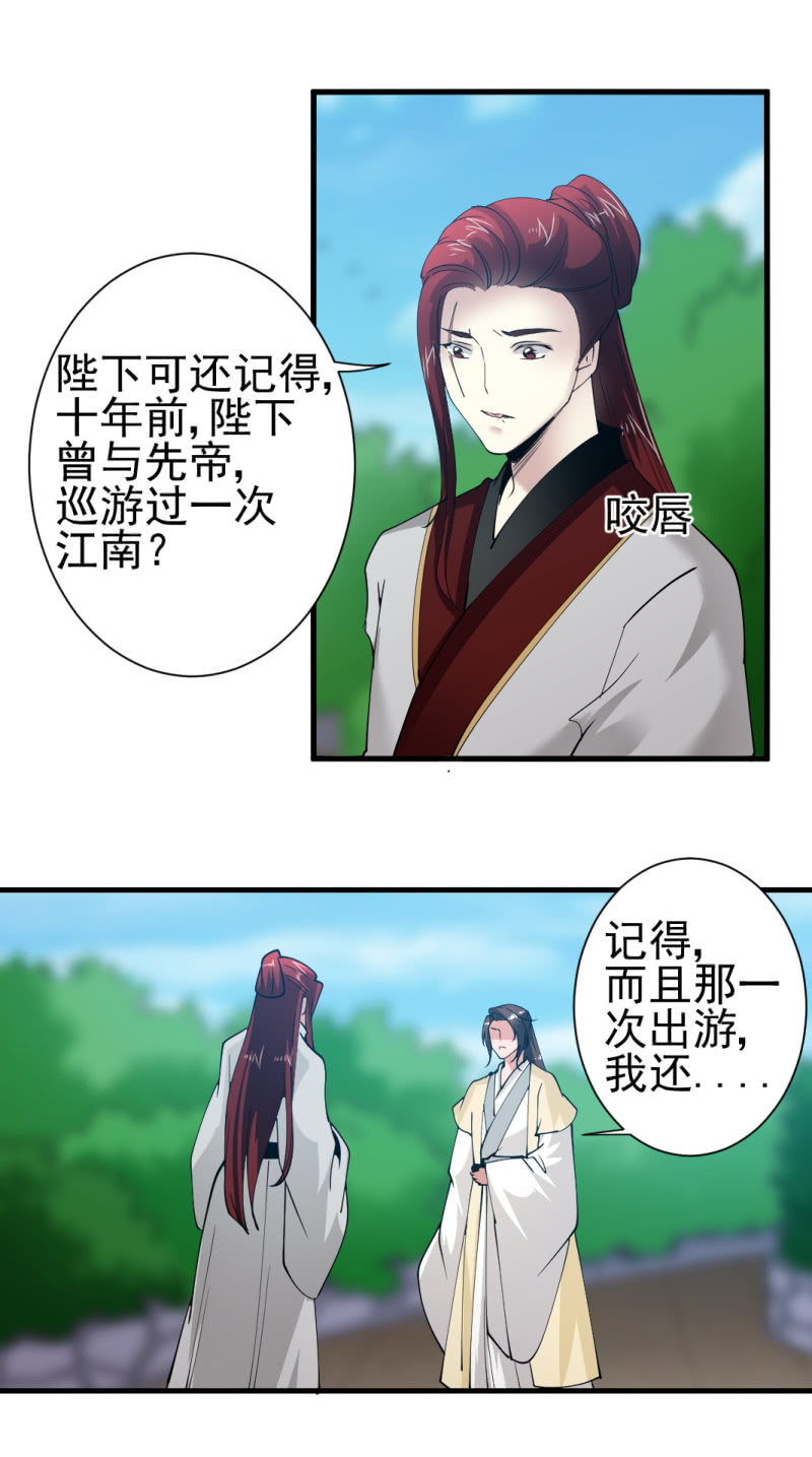 第一百六十四章-第164话