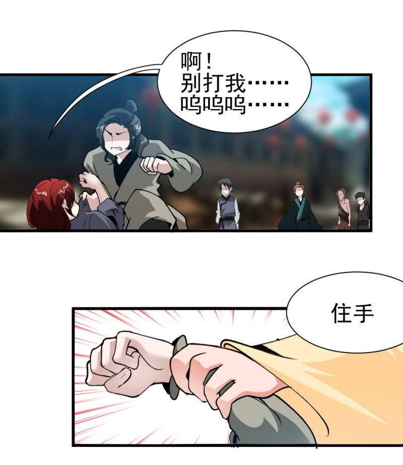 第一百六十四章-第164话