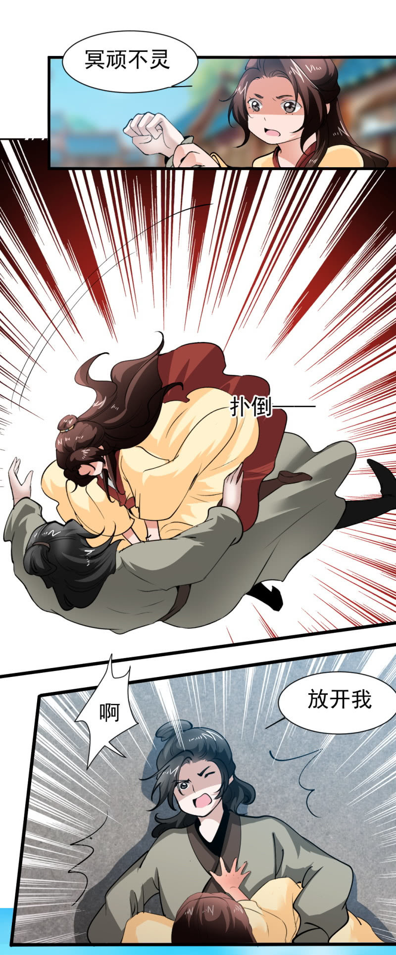 第一百六十四章-第164话