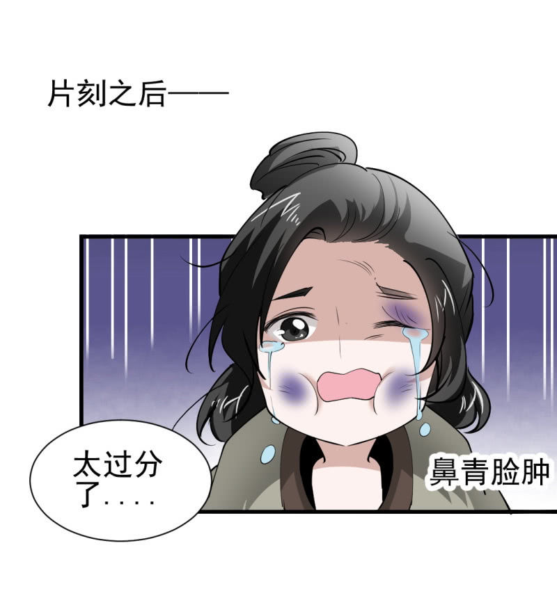 第一百六十四章-第164话