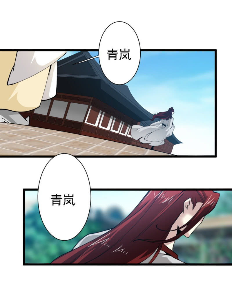 第一百六十四章-第164话