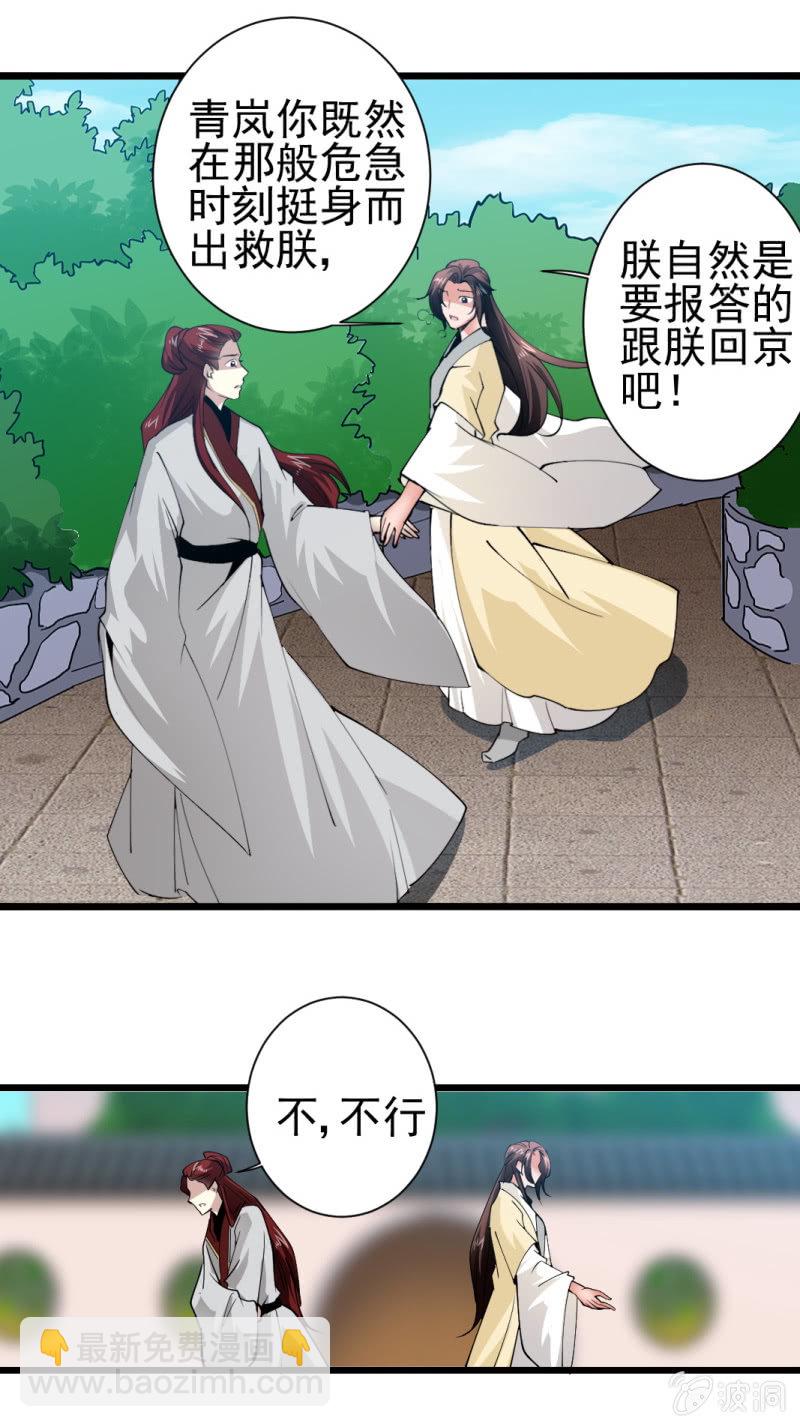 第一百六十四章-第164话