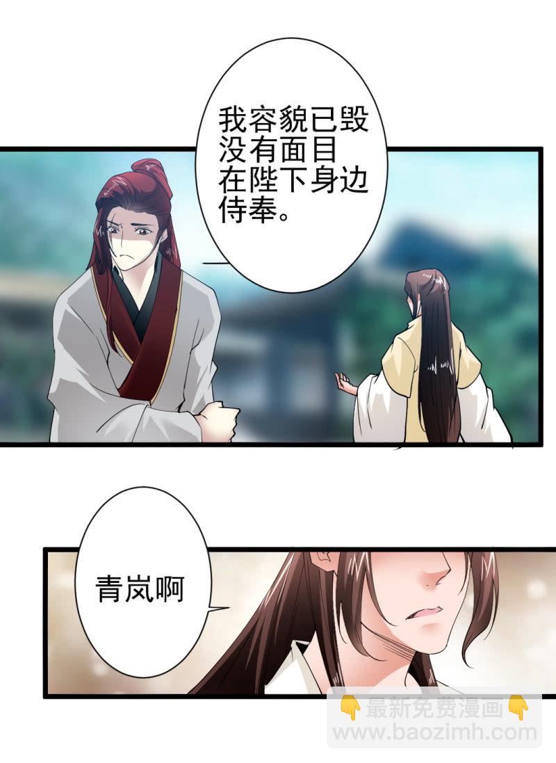 第一百六十四章-第164话