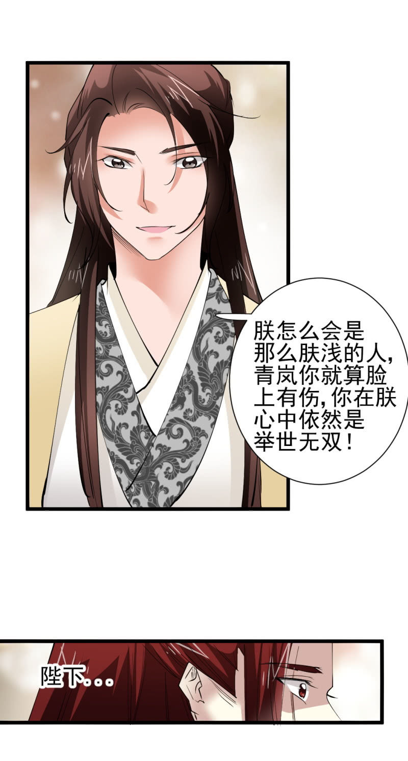 第一百六十四章-第164话