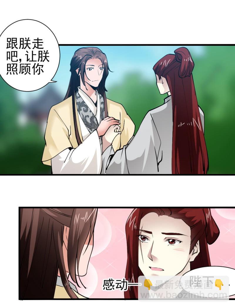 第一百六十四章-第164话