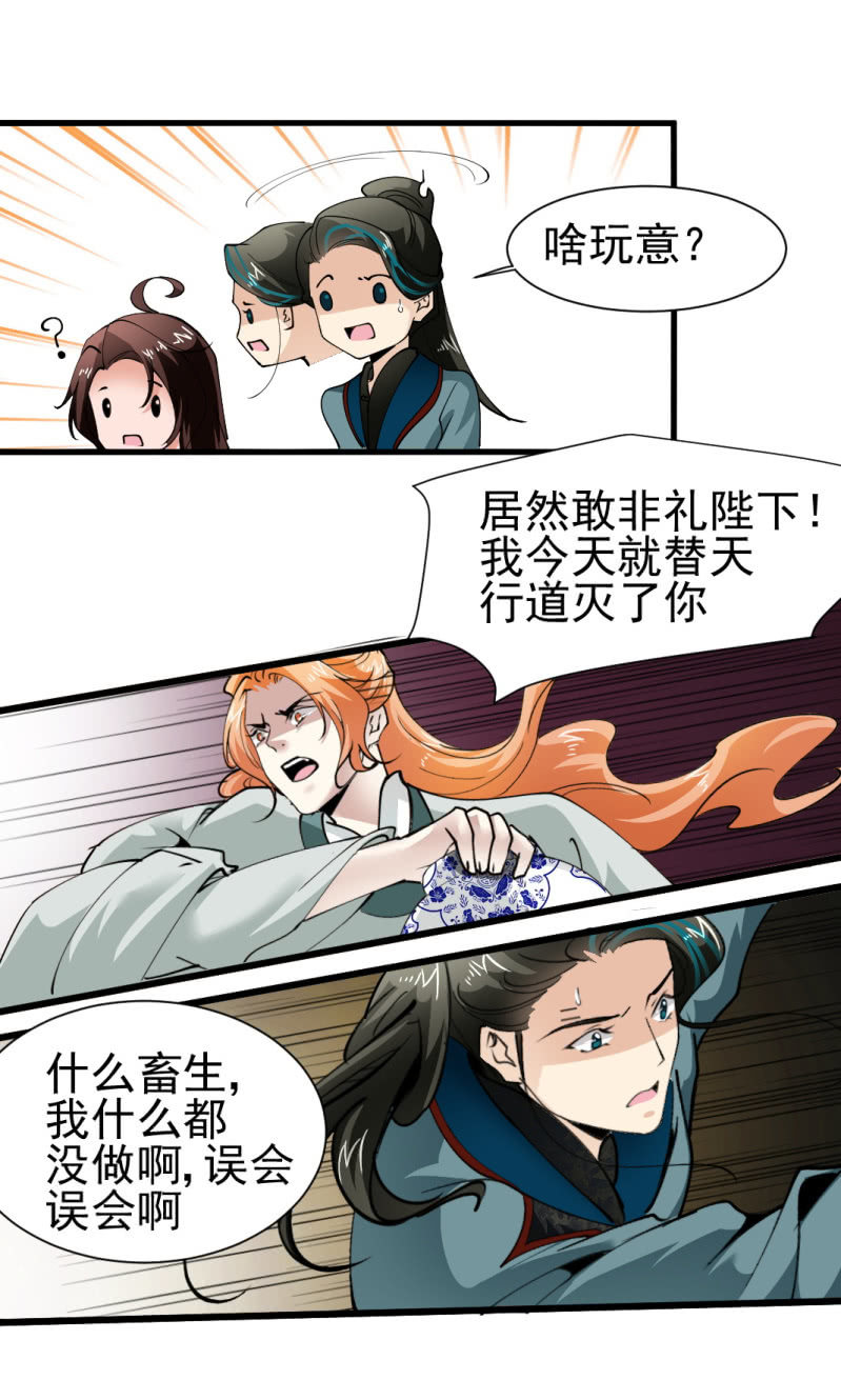 第一百六十六章-第166话