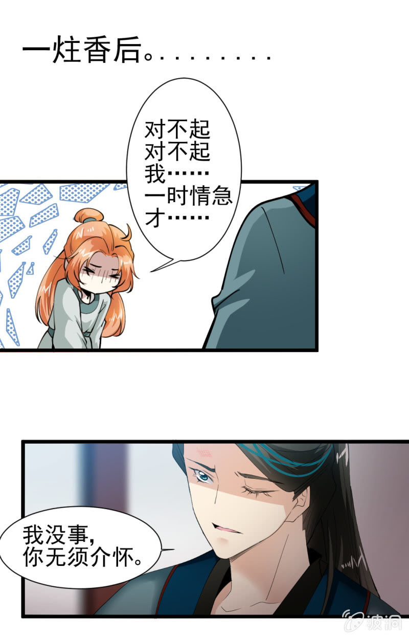 第一百六十六章-第166话