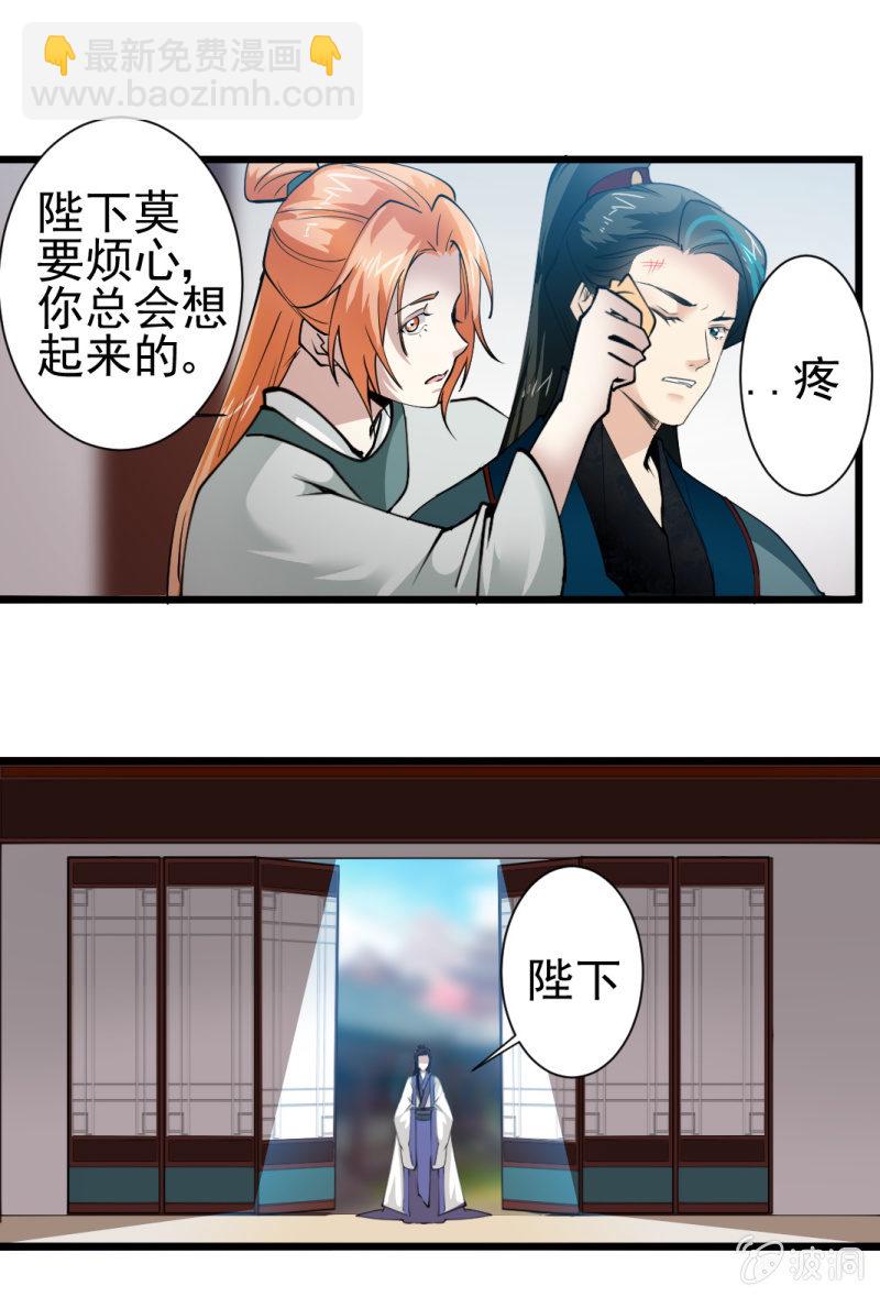 第一百六十六章-第166话