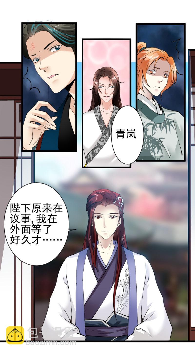 第一百六十六章-第166话