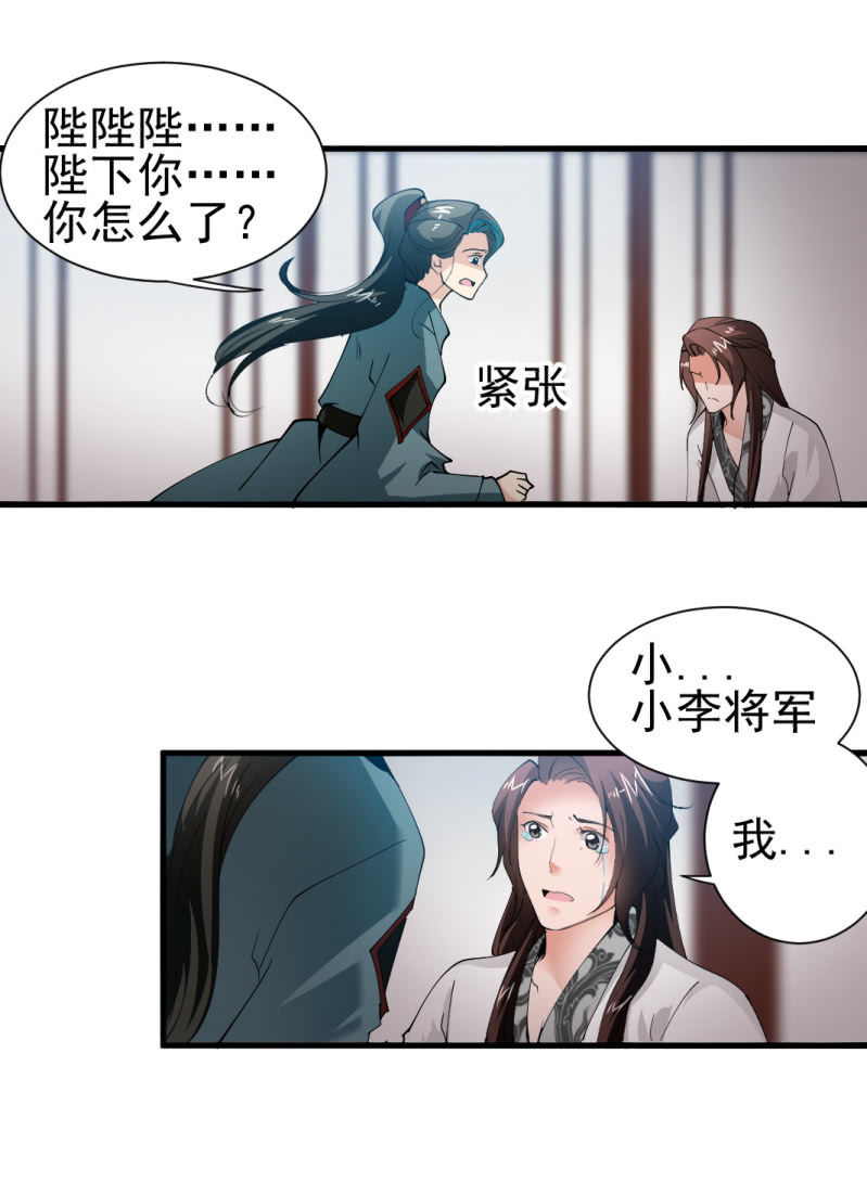 第一百六十六章-第166话