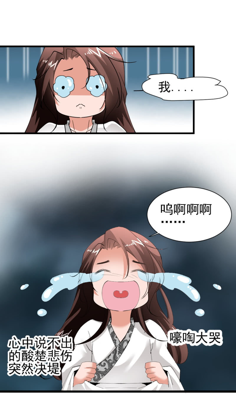 第一百六十六章-第166话