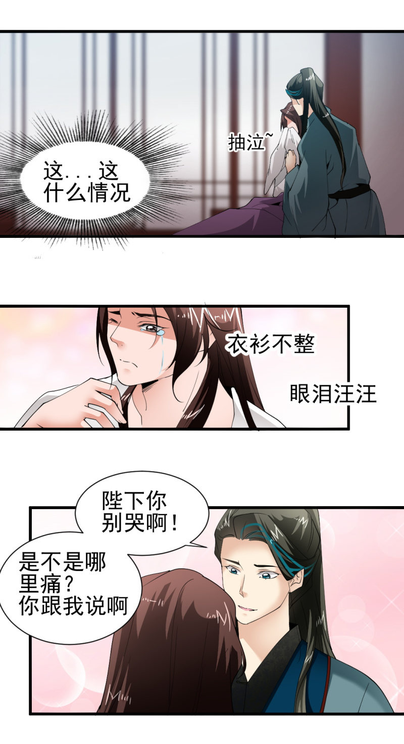 第一百六十六章-第166话