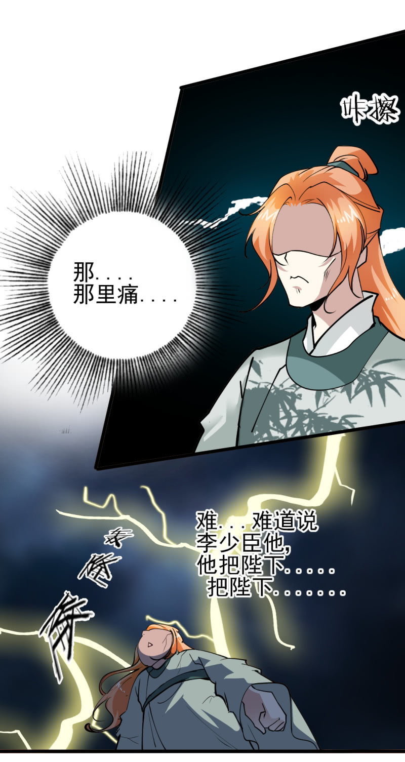 第一百六十六章-第166话