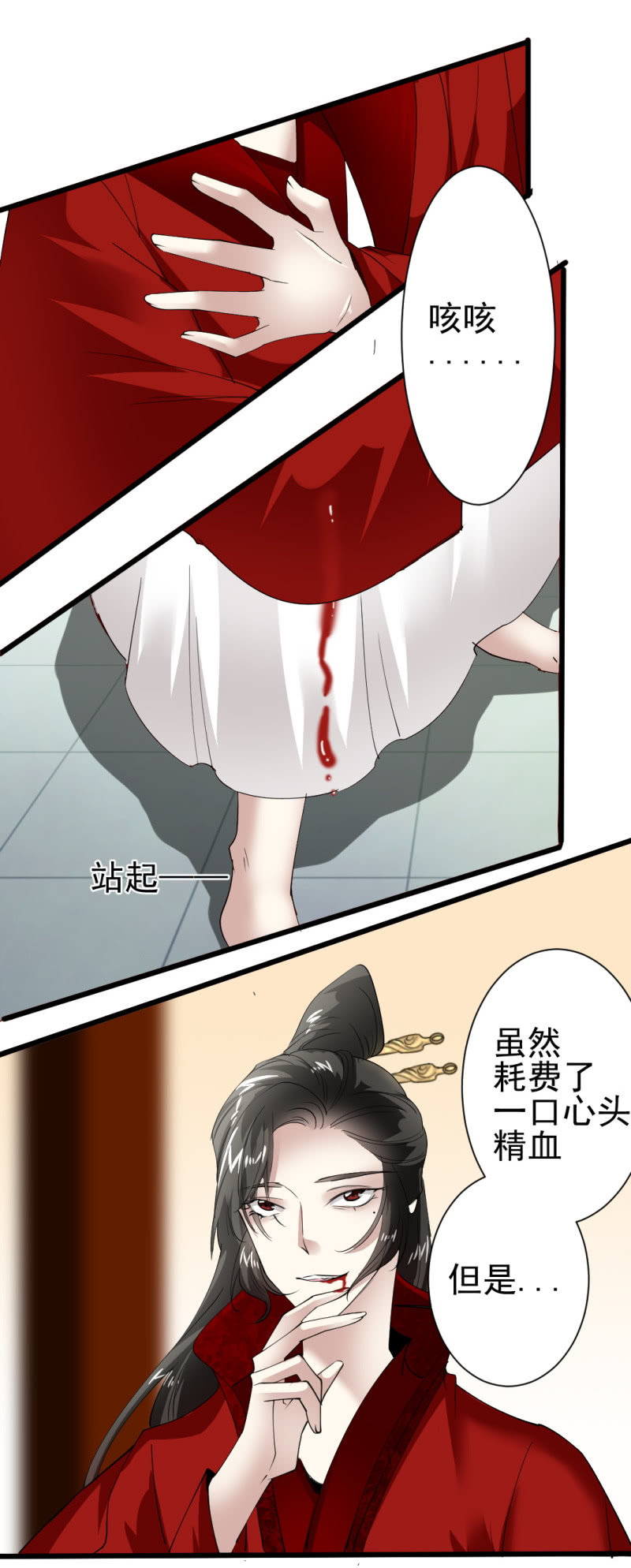 第一百六十八章-第168话