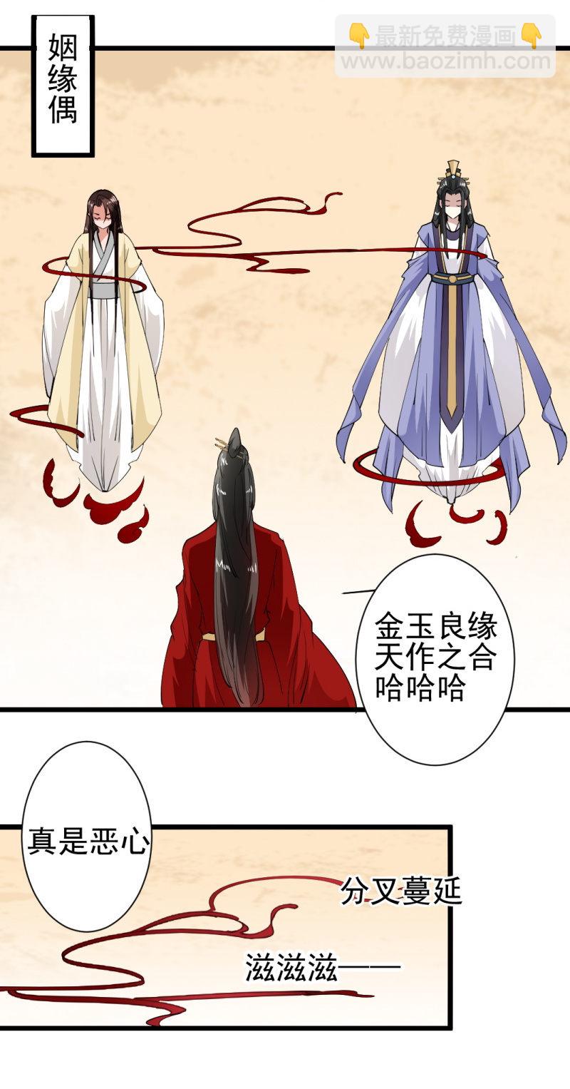 第一百六十八章-第168话