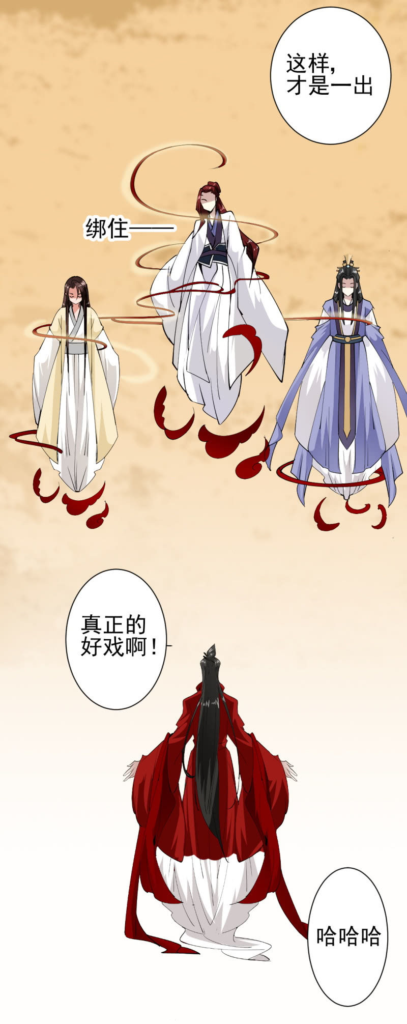 第一百六十八章-第168话