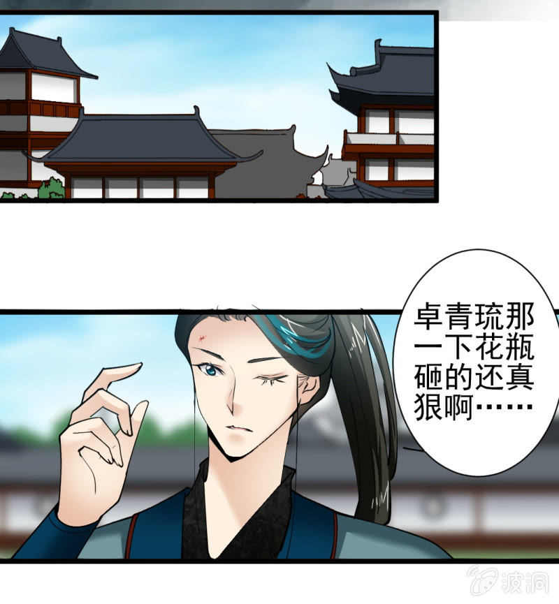 第一百六十八章-第168话