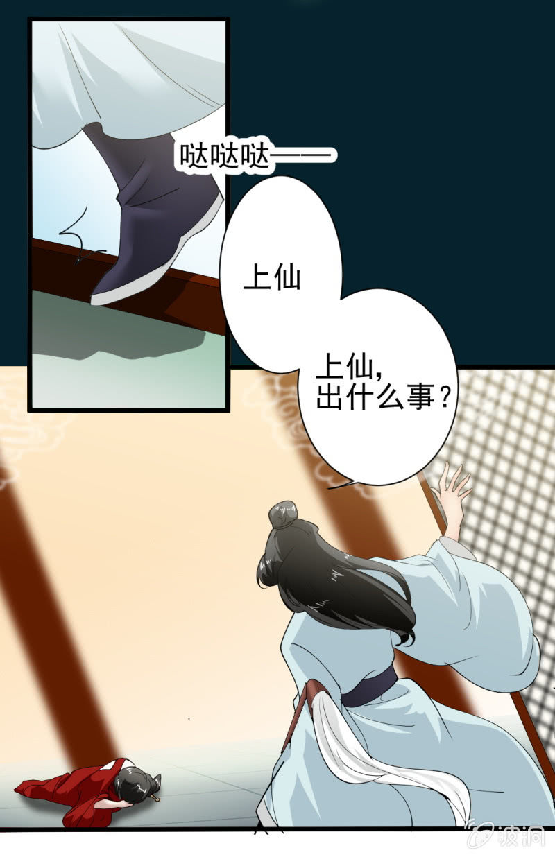 第一百六十八章-第168话