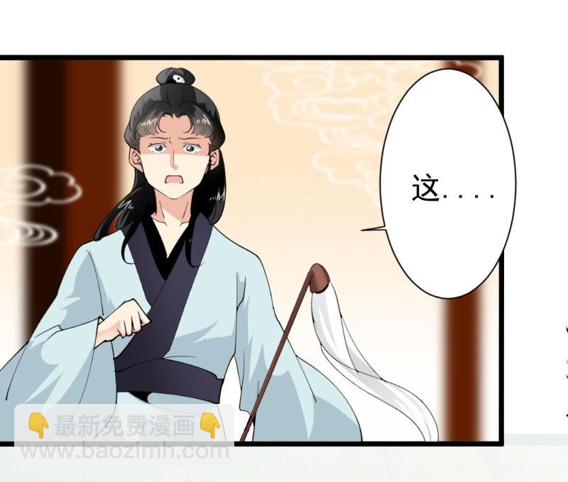 第一百六十八章-第168话