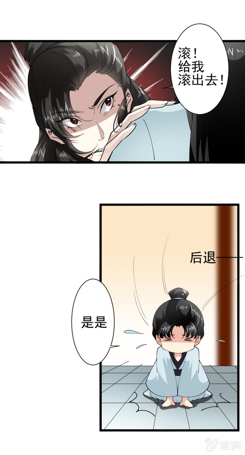 第一百六十八章-第168话