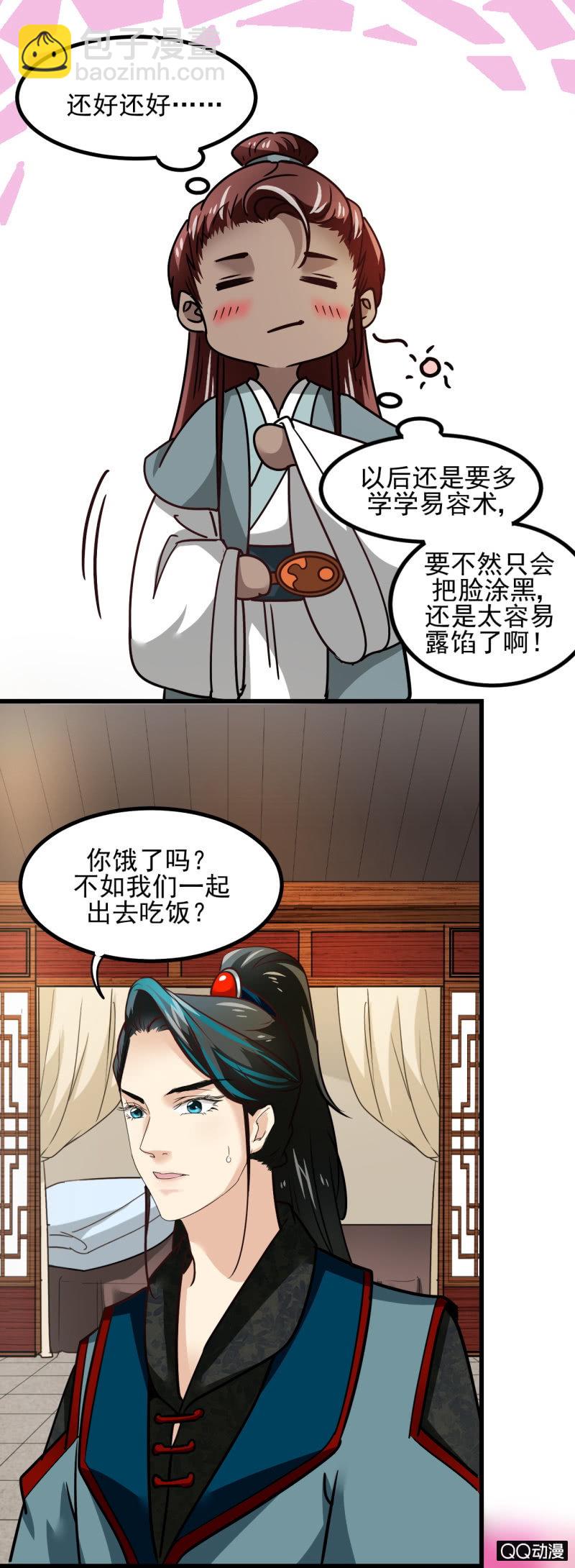 第十八章-第18话