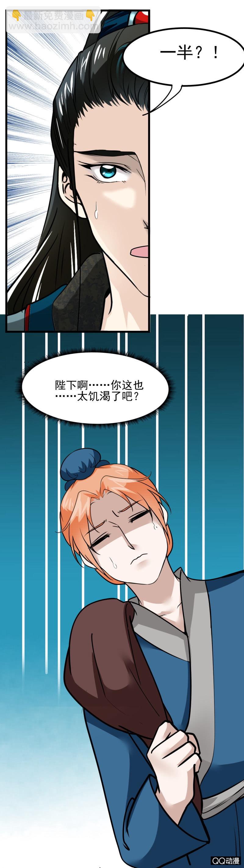 第十八章-第18话