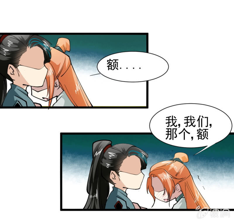 第一百七十二章-第172话