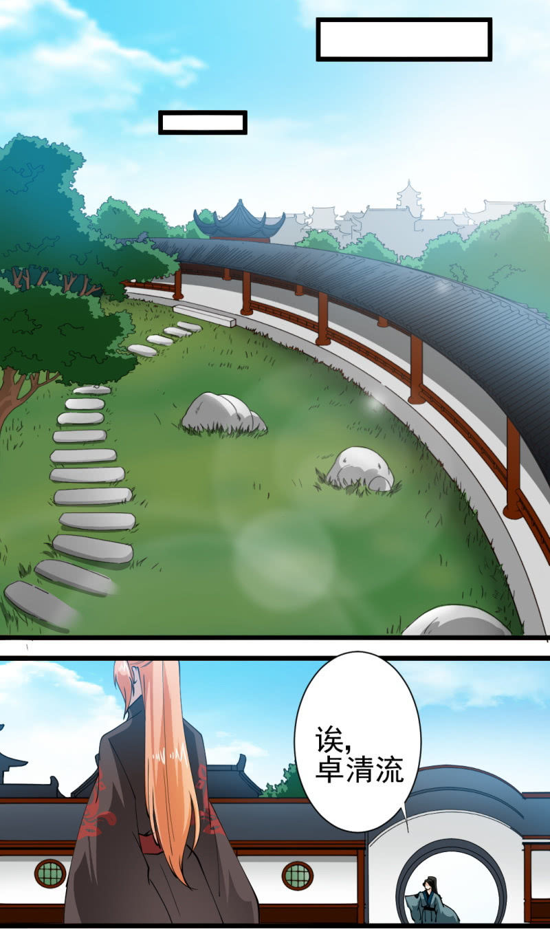 第一百七十二章-第172话