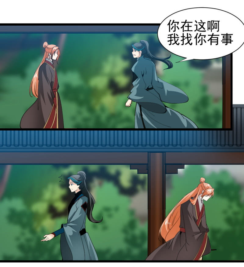 第一百七十二章-第172话