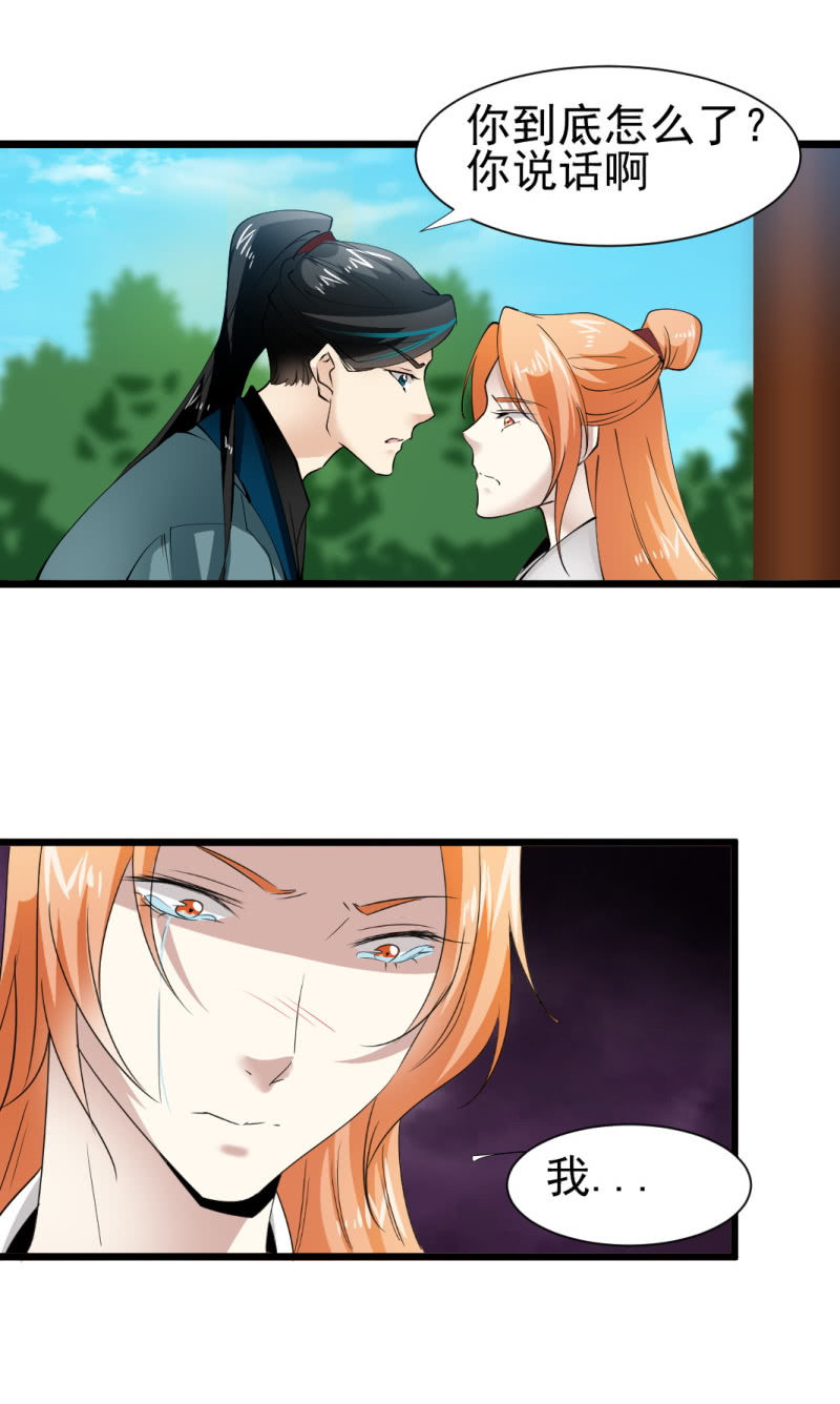 第一百七十二章-第172话