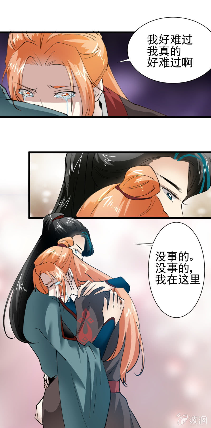 第一百七十二章-第172话