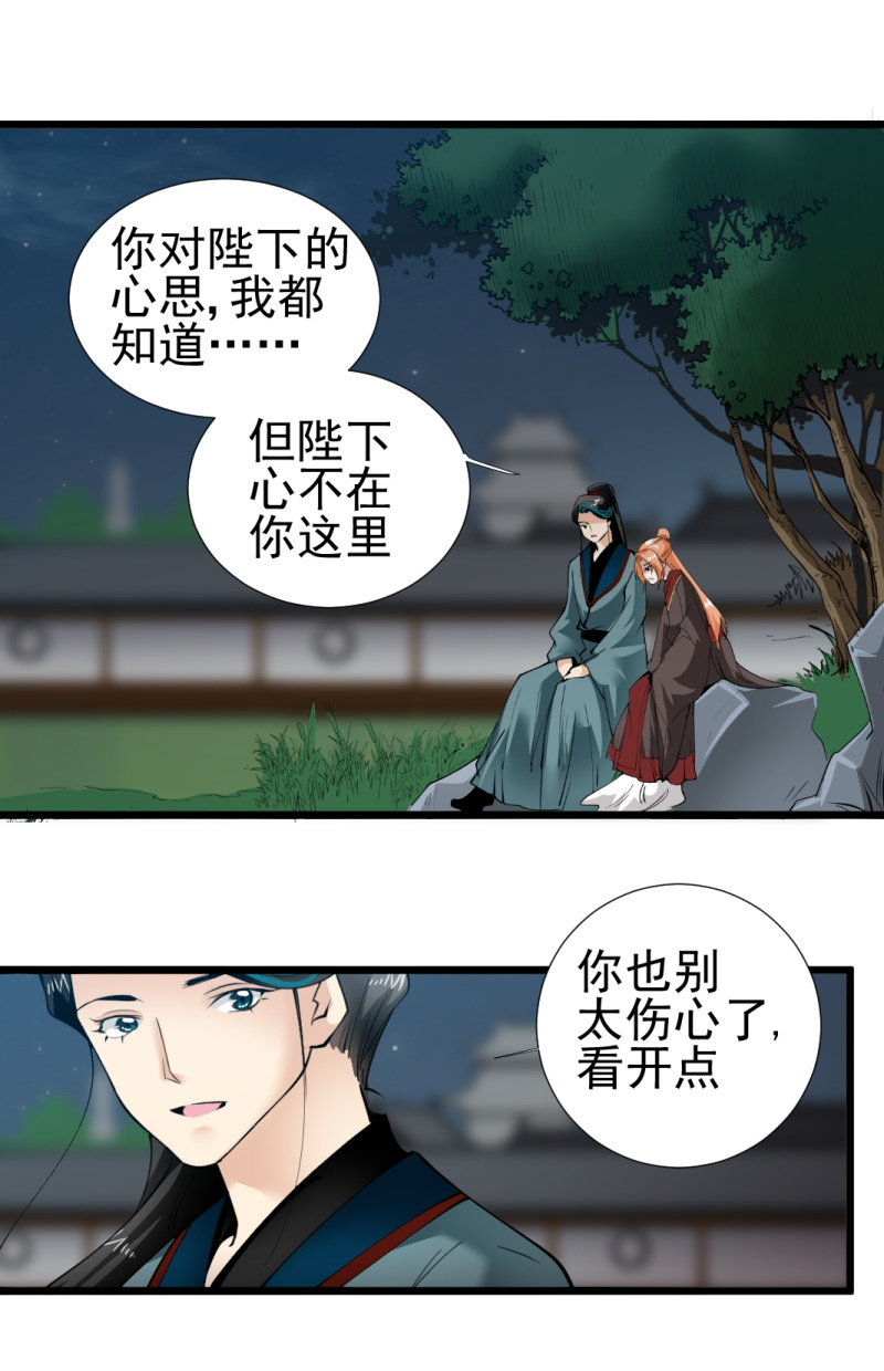 第一百七十二章-第172话