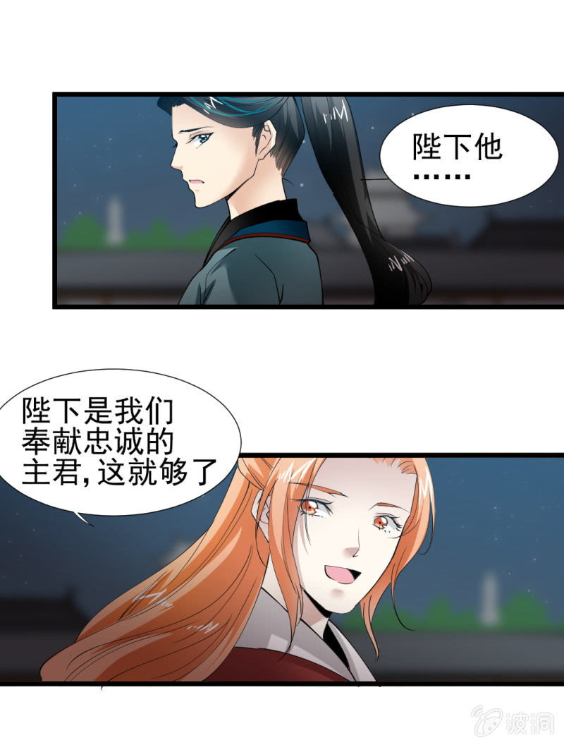 第一百七十二章-第172话