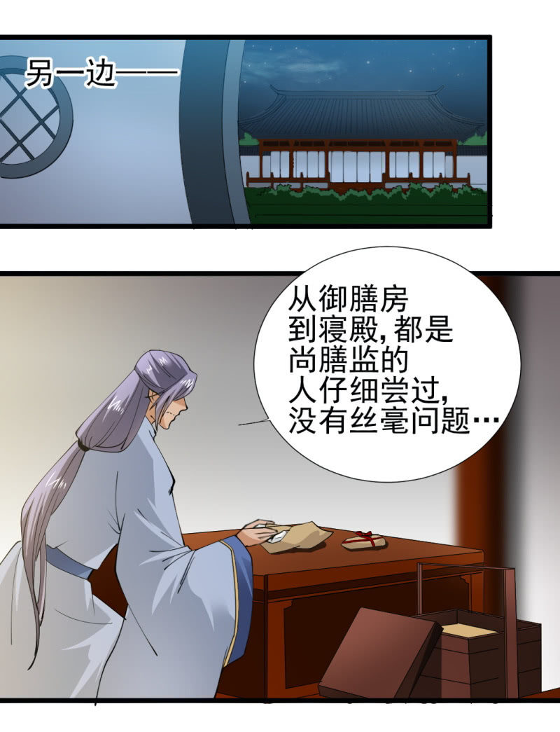 第一百七十二章-第172话