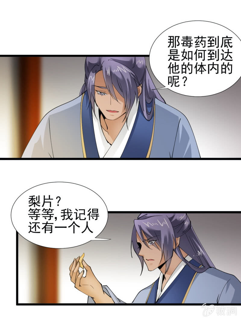 第一百七十二章-第172话