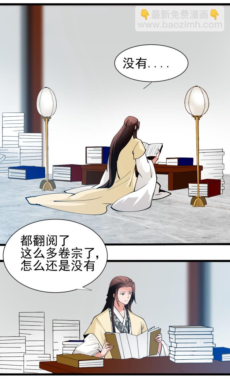 第一百七十二章-第172话