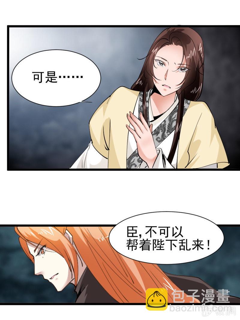 第一百七十二章-第172话