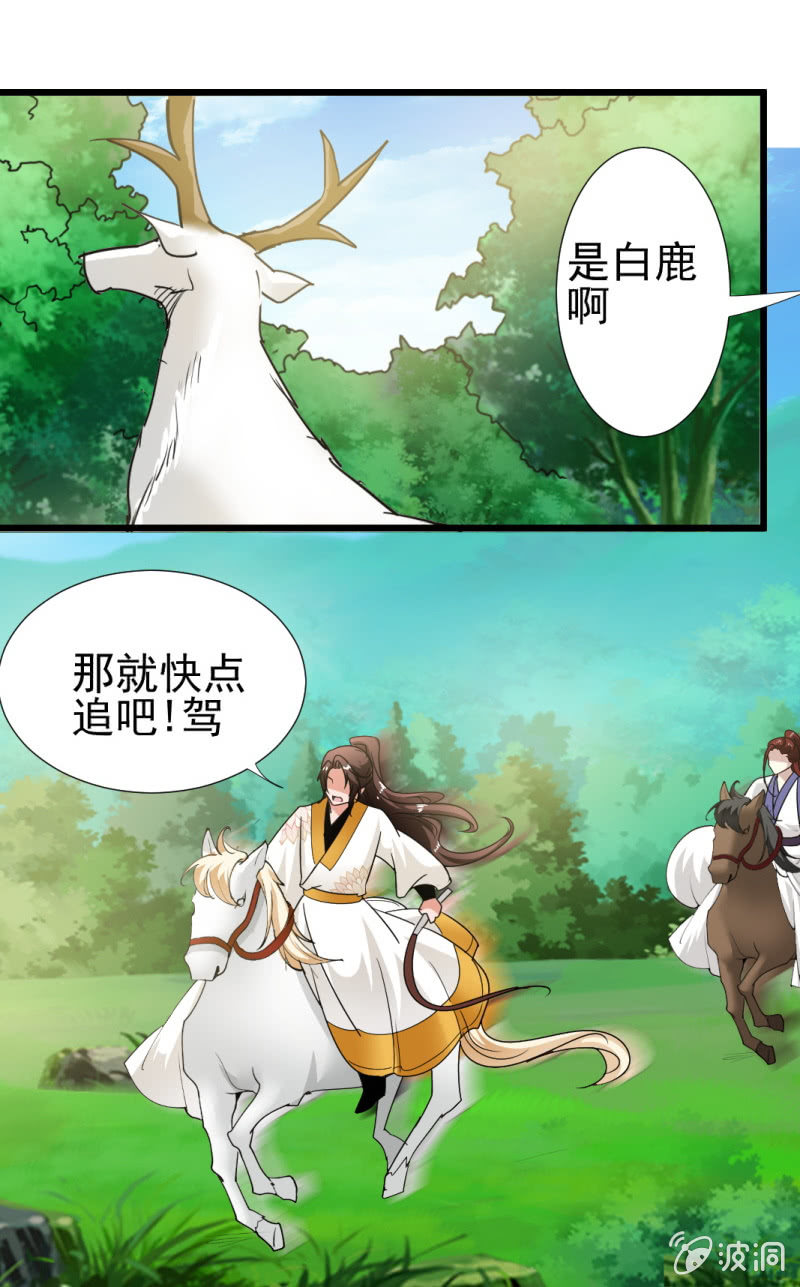 第一百七十四章-第174话