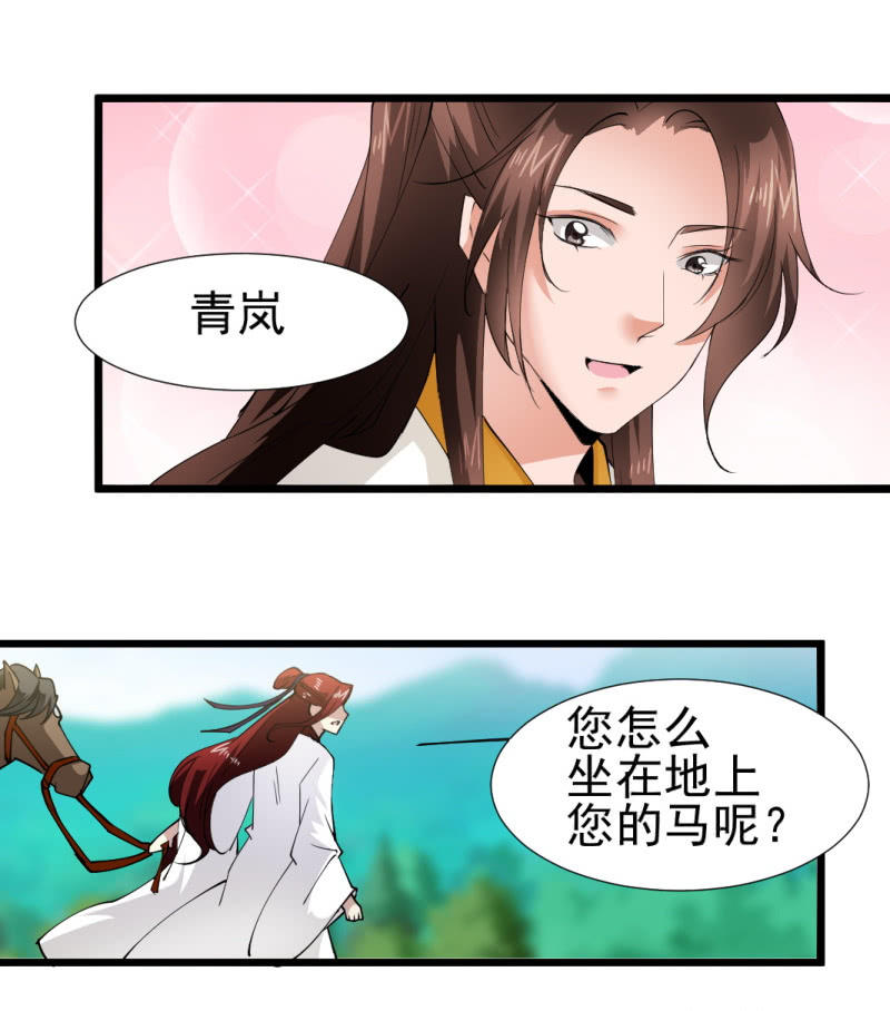 第一百七十四章-第174话