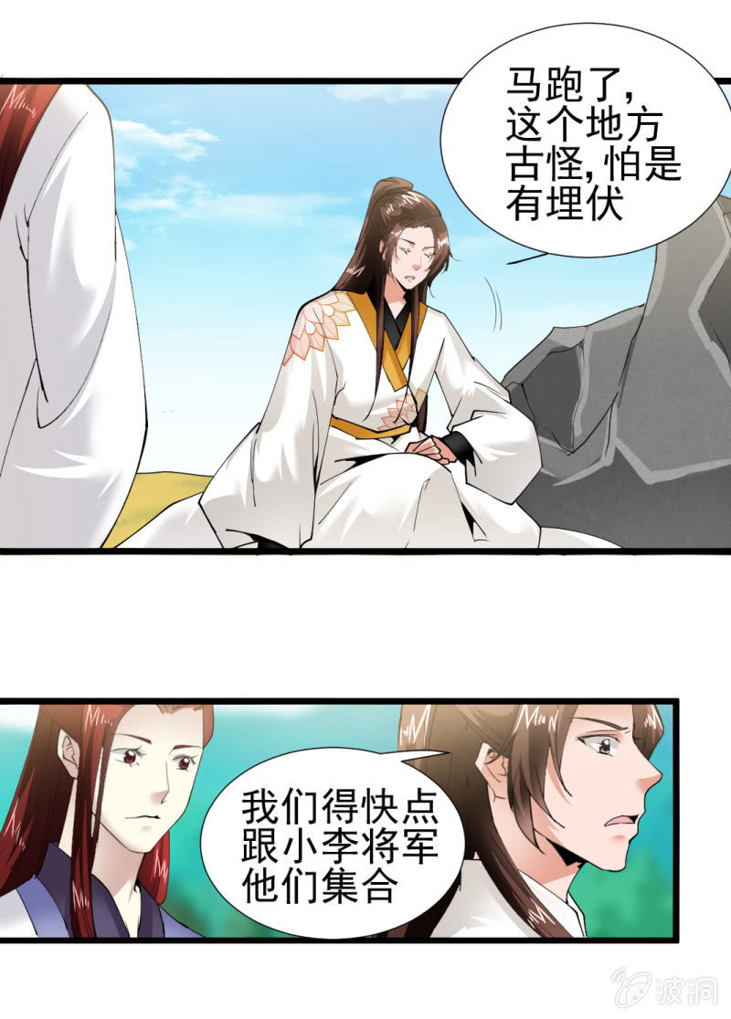 第一百七十四章-第174话