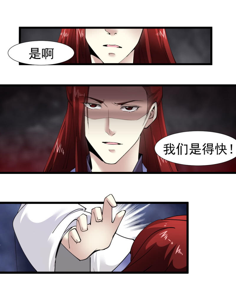 第一百七十四章-第174话