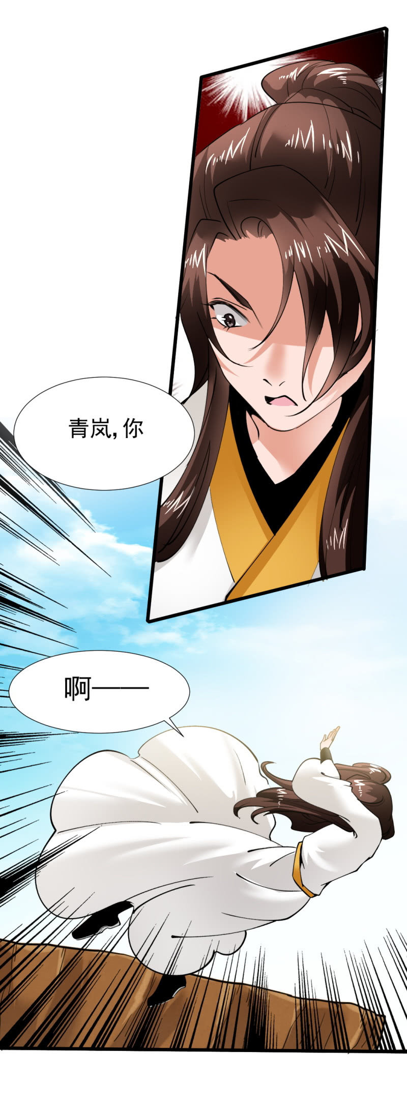 第一百七十四章-第174话