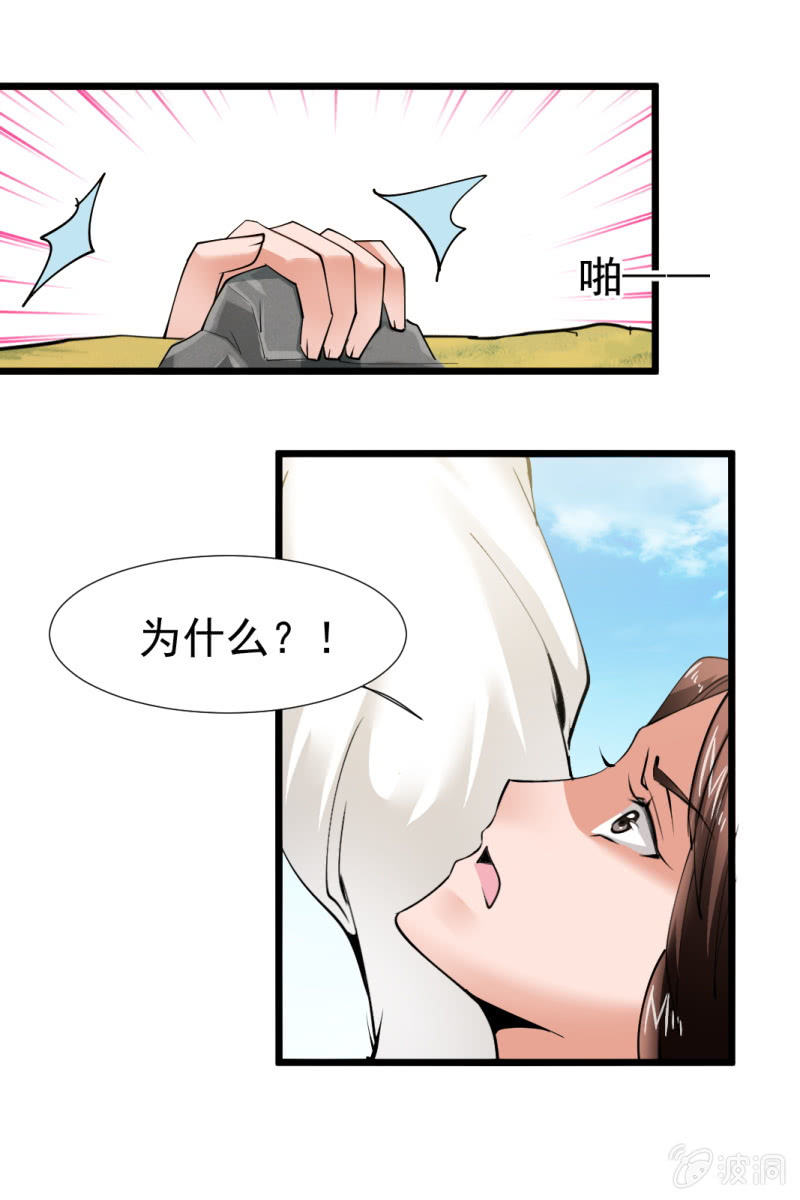 第一百七十四章-第174话