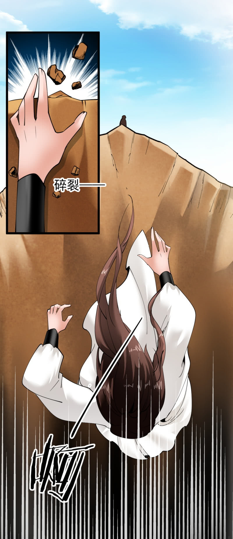 第一百七十四章-第174话