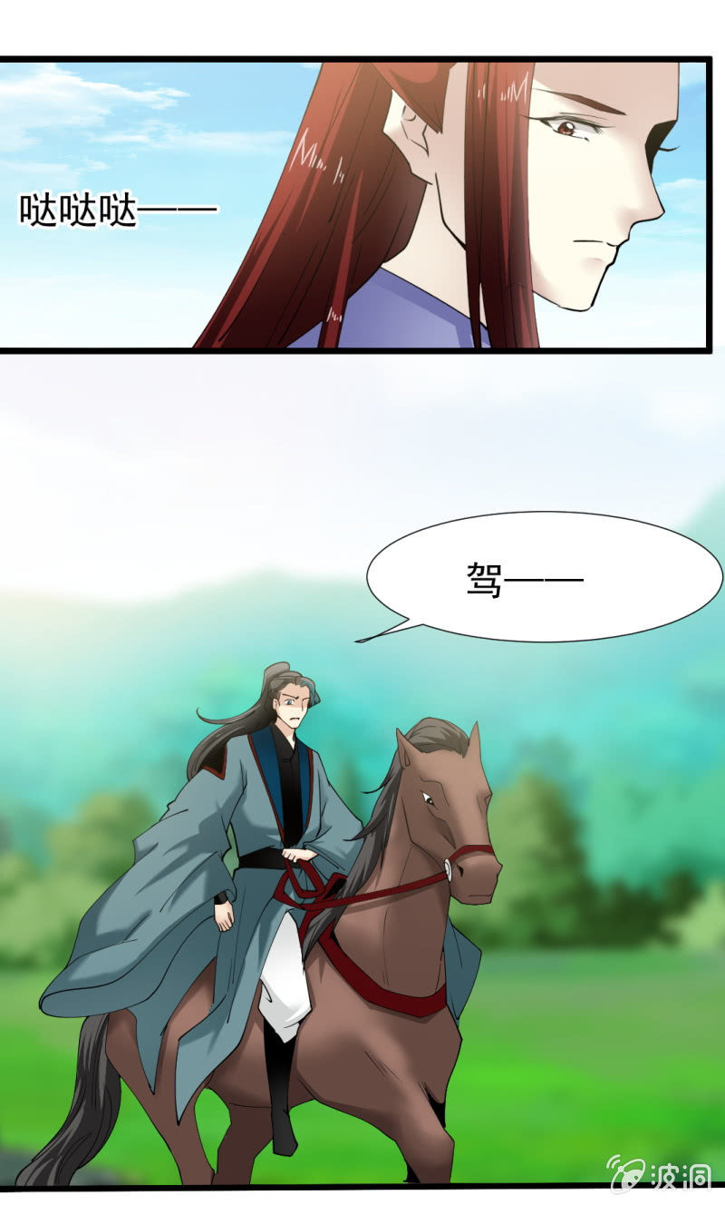 第一百七十四章-第174话