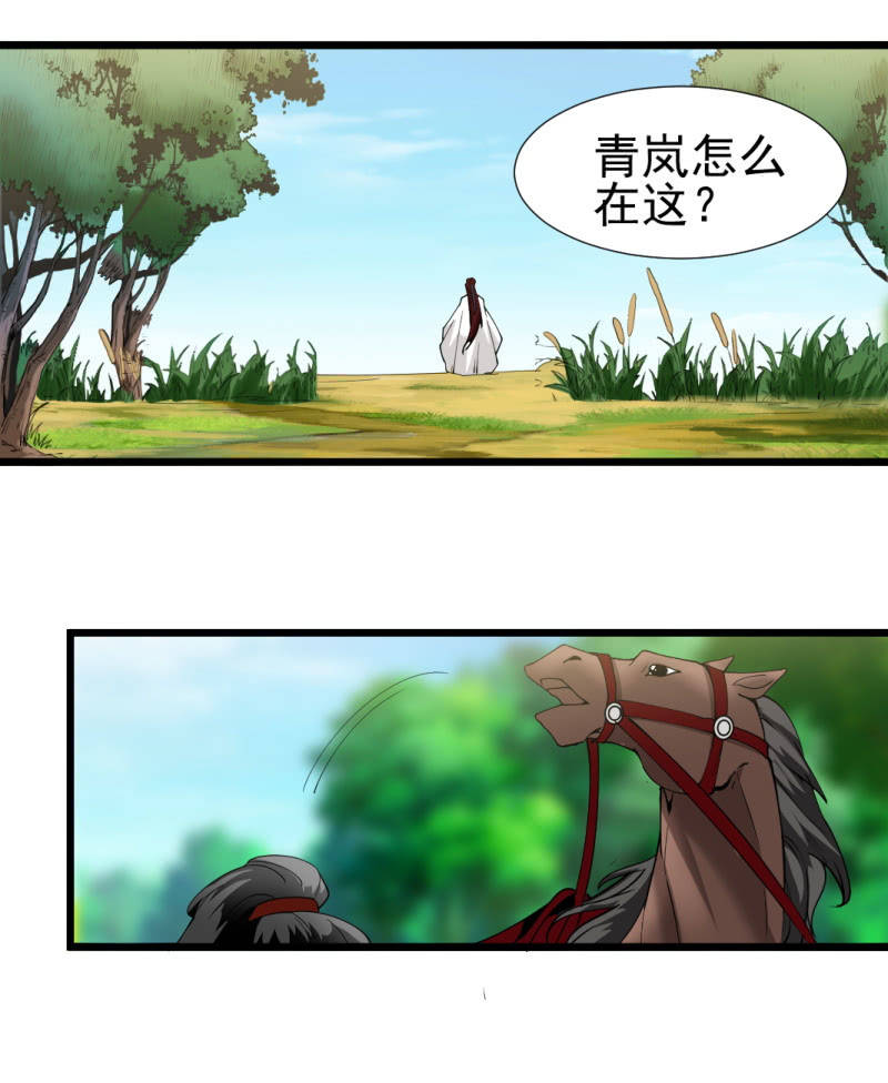 第一百七十四章-第174话