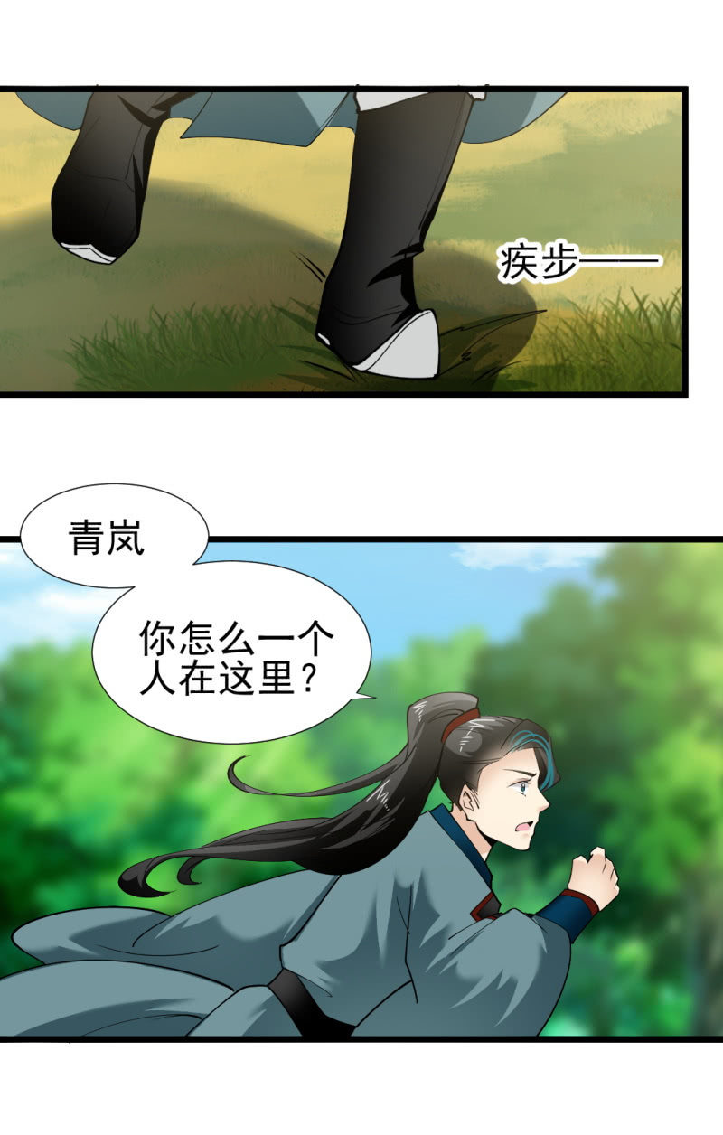 第一百七十四章-第174话