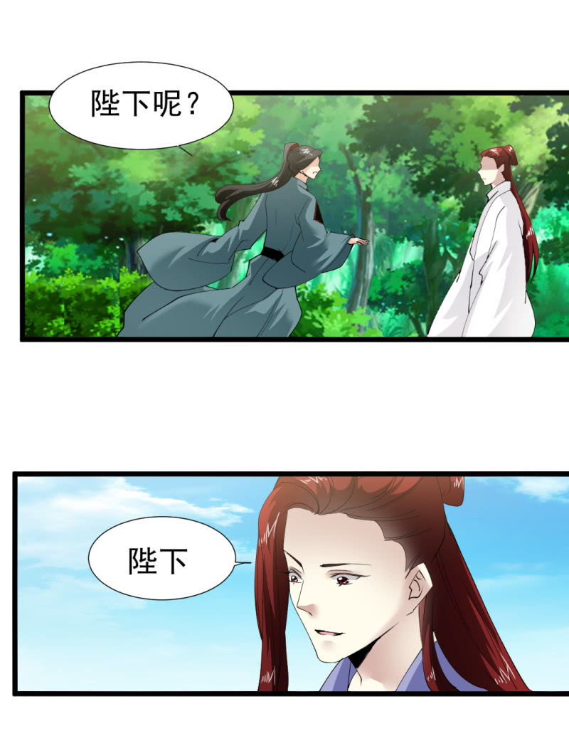 第一百七十四章-第174话