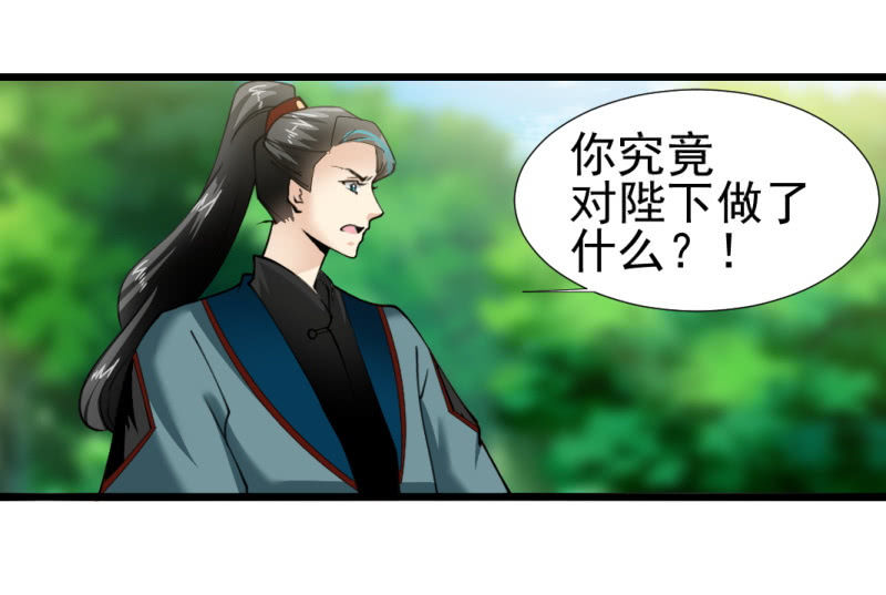 第一百七十四章-第174话